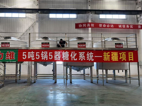 南岸精酿啤酒设备厂—5吨精酿啤酒设备—新疆项目